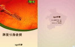 安恒信息与联通广东产业互联网有限公司签署战略合作