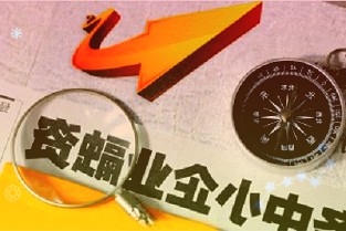 《NASASpaceXCrew—4宇航员进入隔离区准备飞往空间站执行任务》