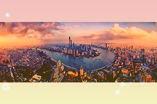 前海金控将在交易完成后继续持有汇丰前海证券10%的股权