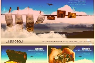 创业板新股N联盛收盘涨30.74%首日成交6.88亿元