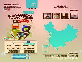 国内最大日料放题餐厅上井递表港交所，市占率仅0.8%